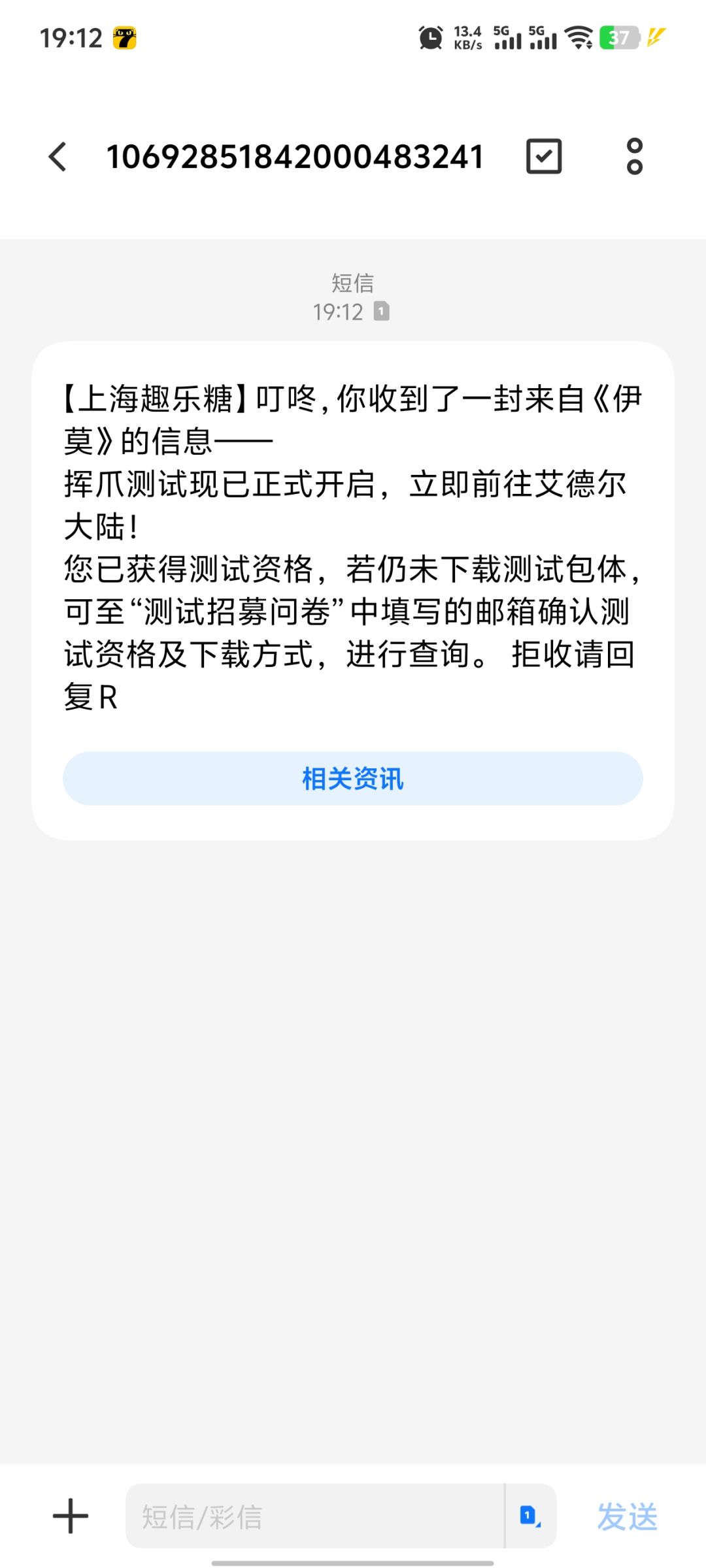 怎么中的是PC端 2