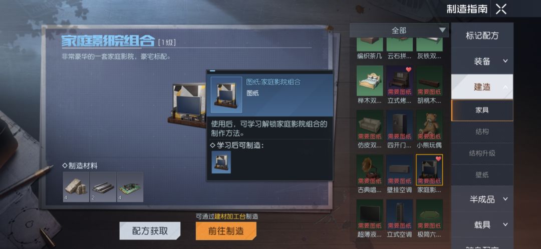 图纸获取位置没有 3