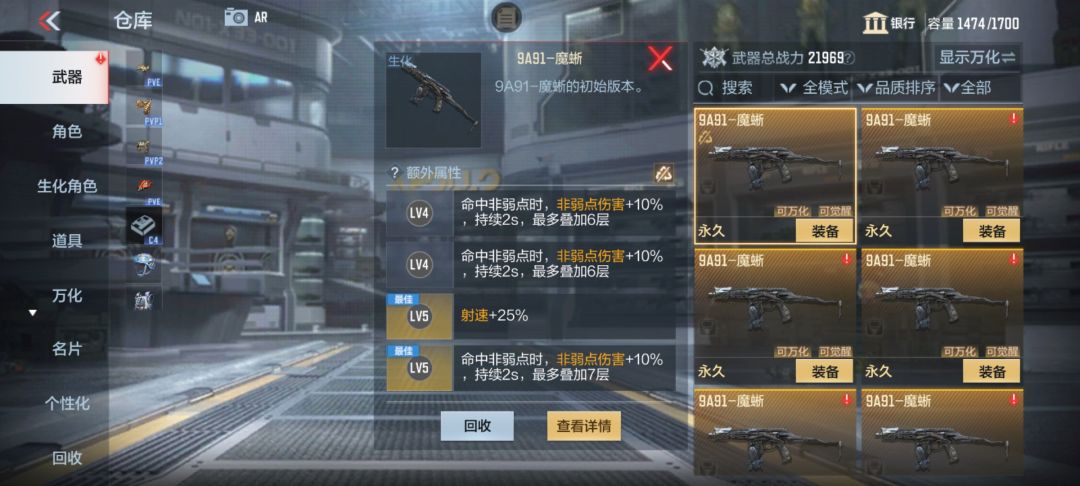 哪个更好点 1