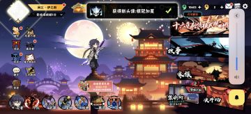 双银头到手，感谢东方晓，土司空等族员