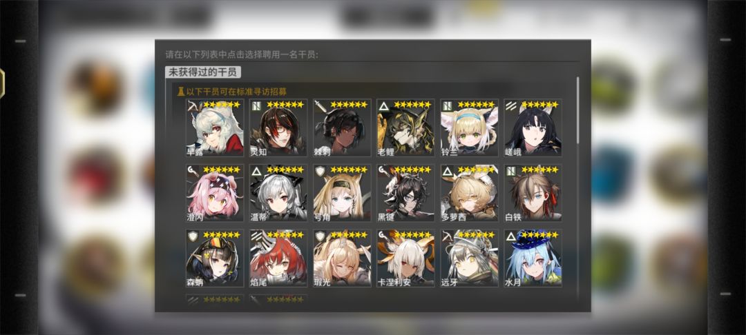 六星自选该选哪一个 2
