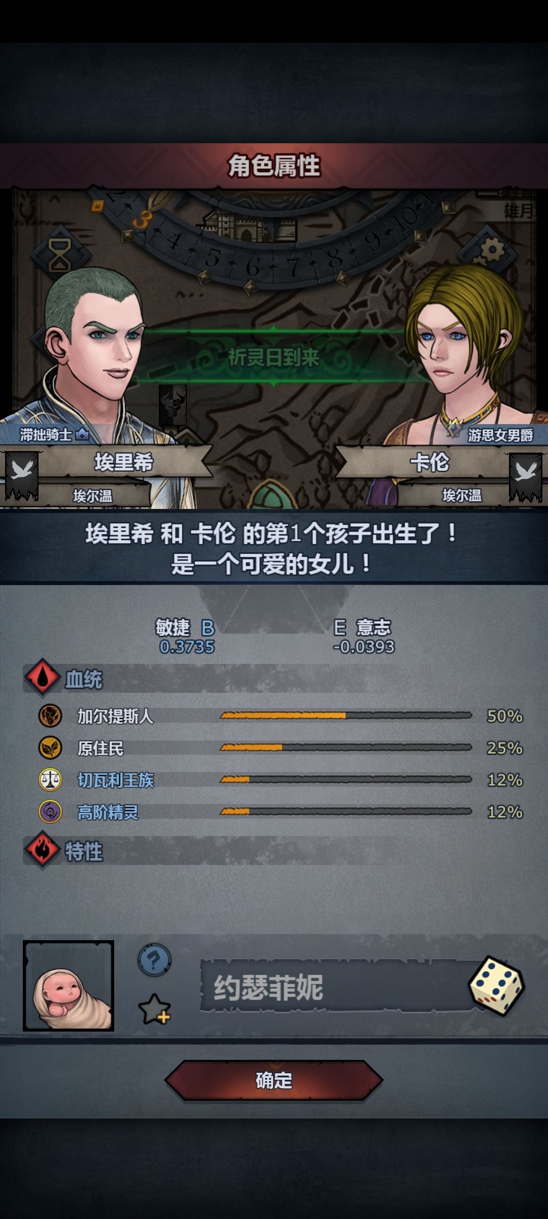 来得正好 6