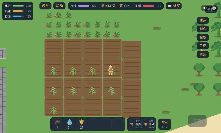 新问题截图