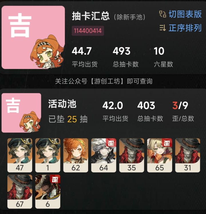 非非的截图