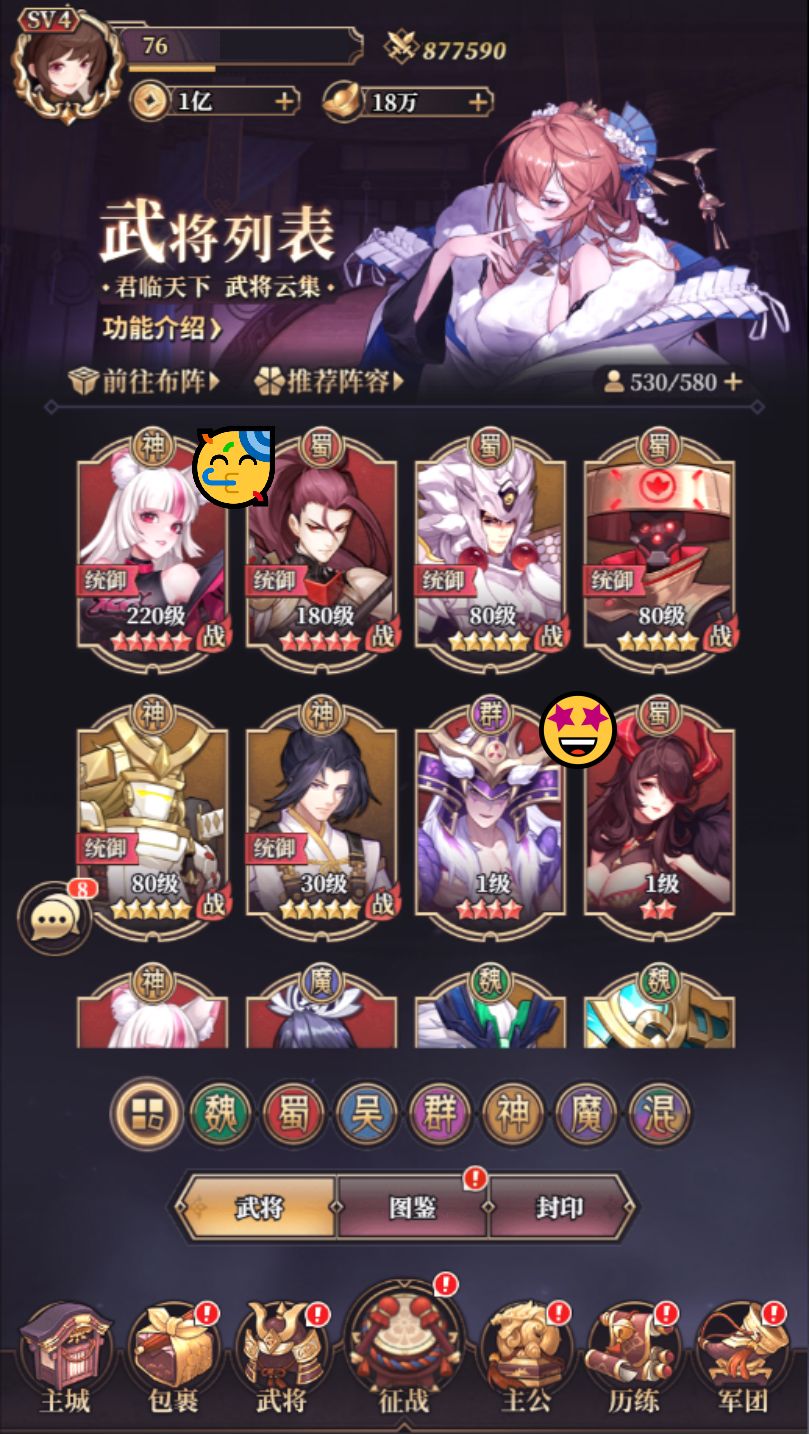 📣《剑舞者们》新手必看✨ 2