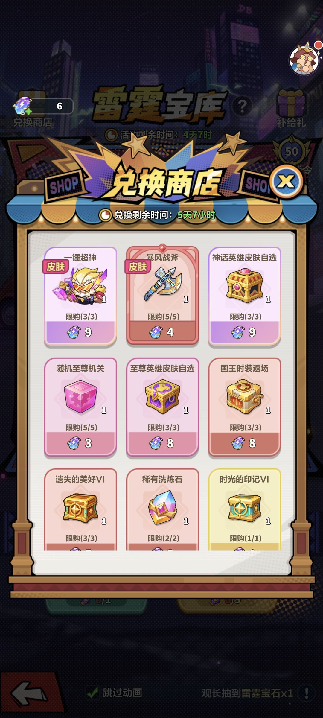 求助🆘 1