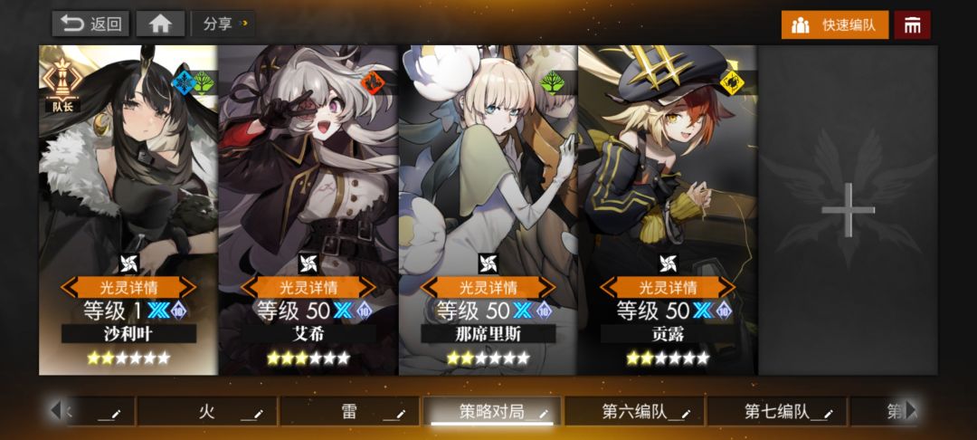 四短转终于集齐! 1