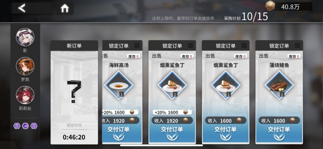 动态图片 4