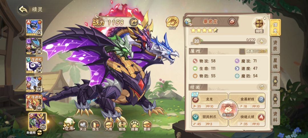 资质bug? 3