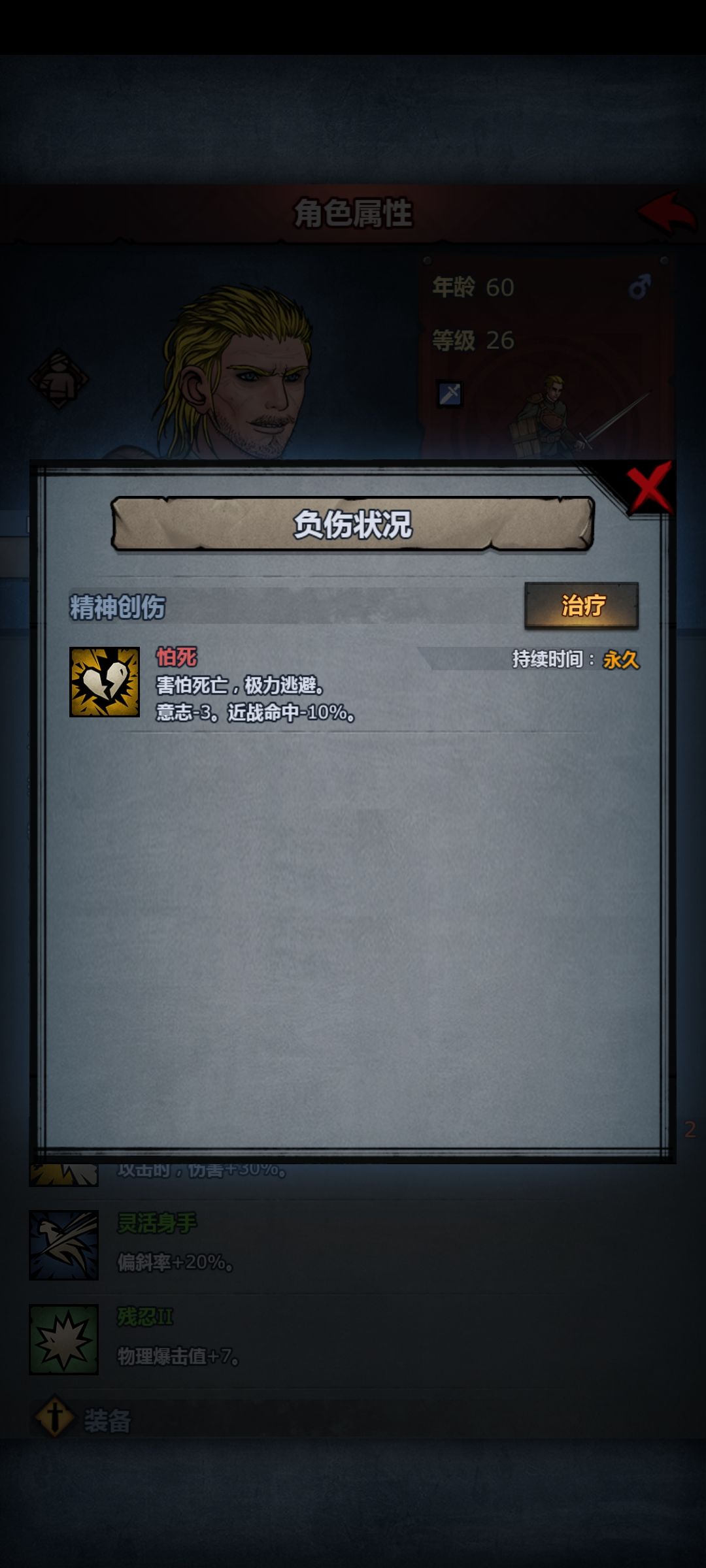 纯萌新被打哭啦 6