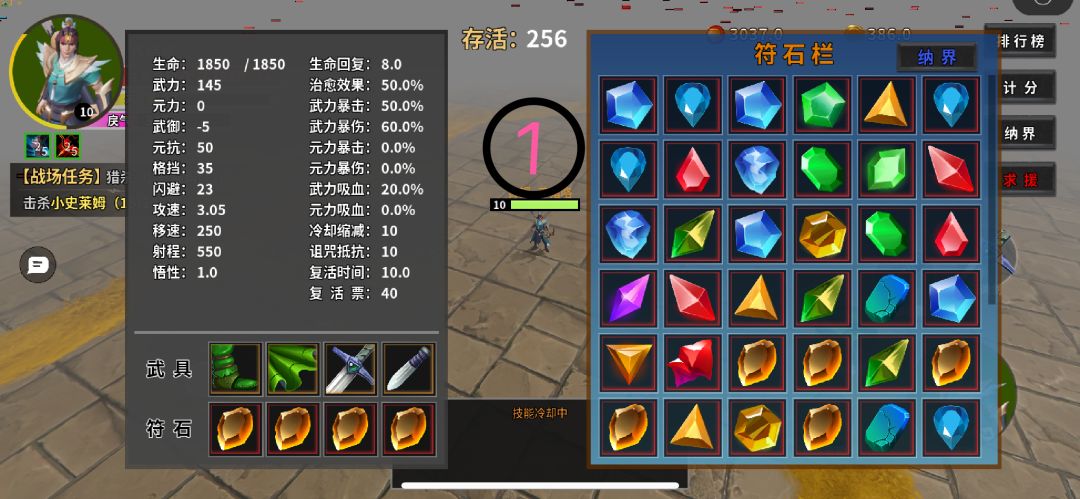 猎人新人攻略 1