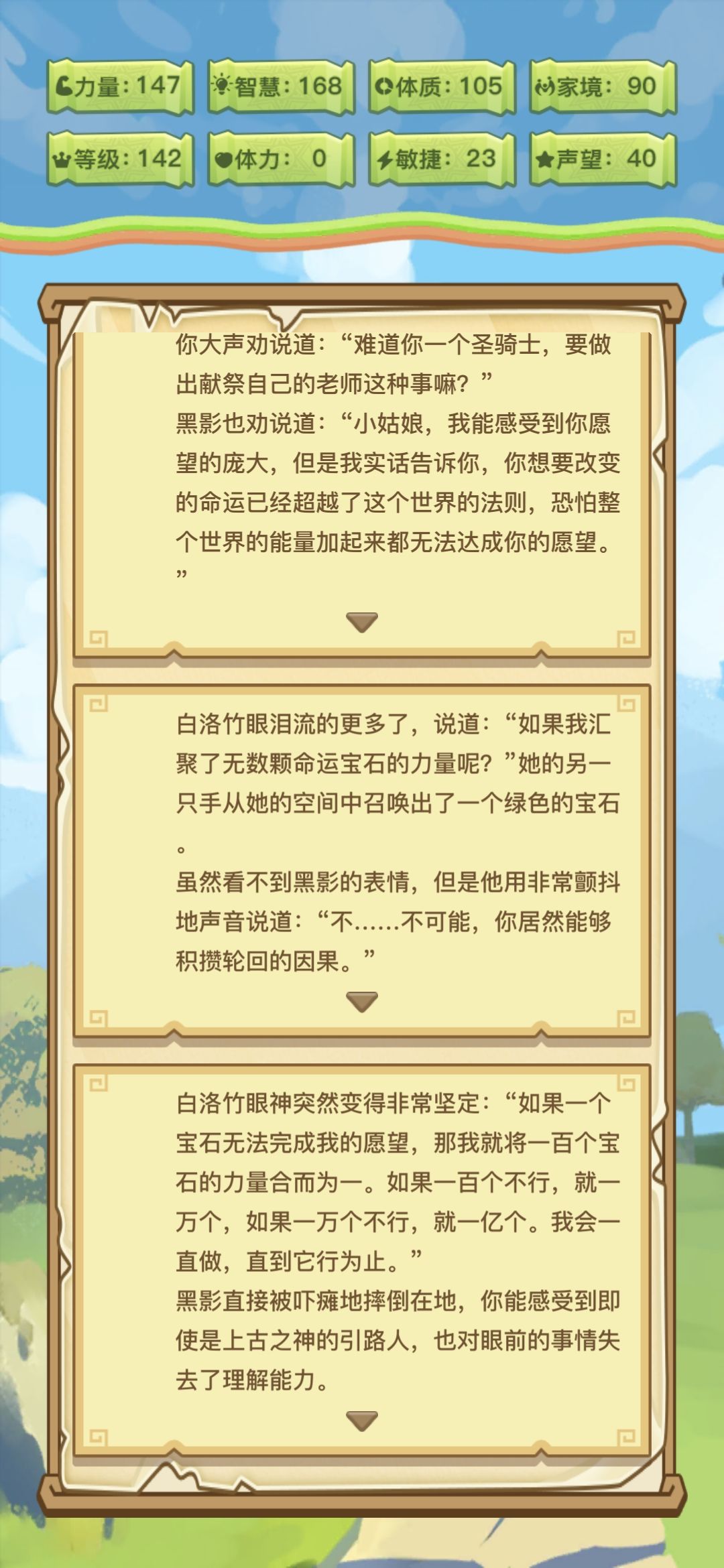 被老婆杀了,气抖冷 5