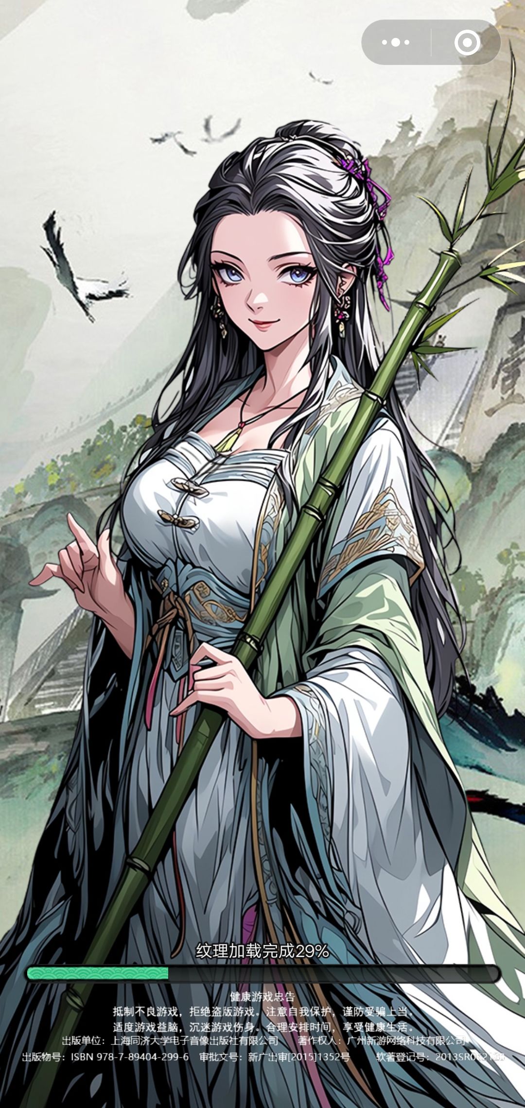 美图 2
