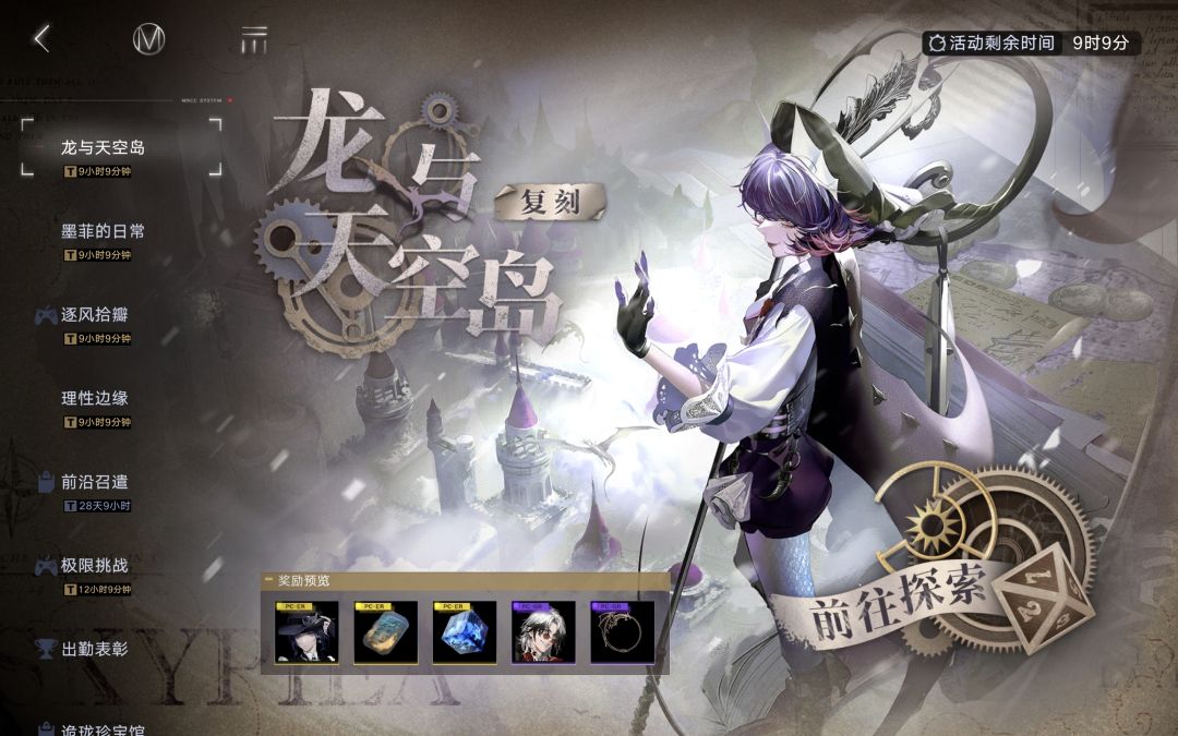 水怪们觉得我今晚能赶完吗 1