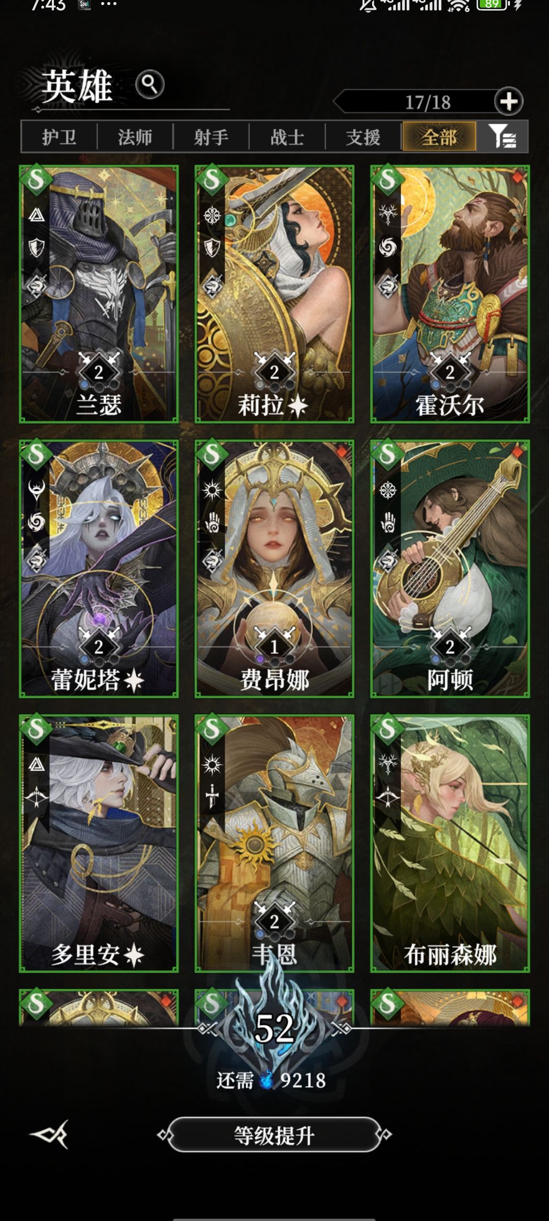 玩了两天，给入坑玩家的看法。 3