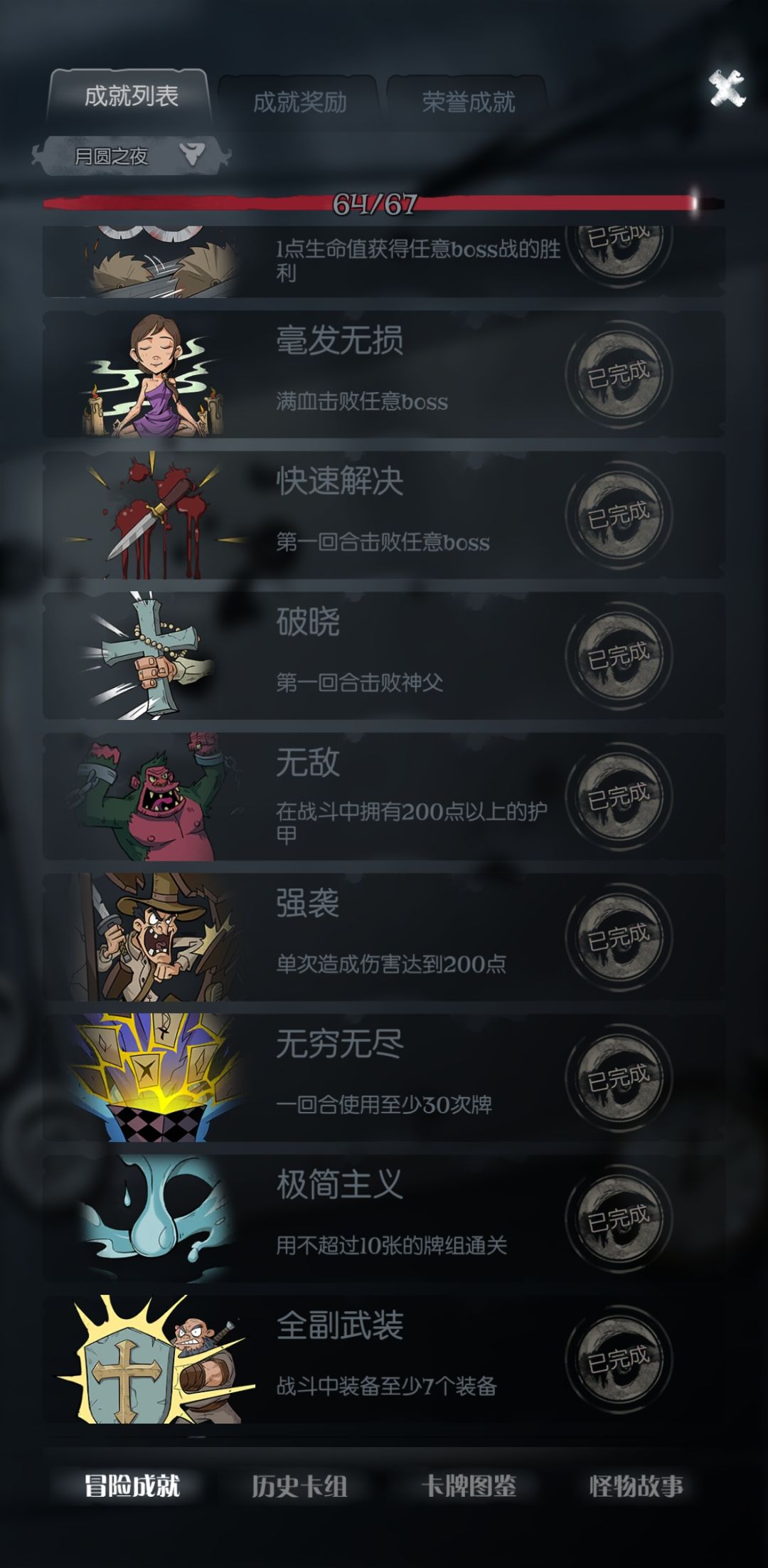 好久没玩,又重温一下 1