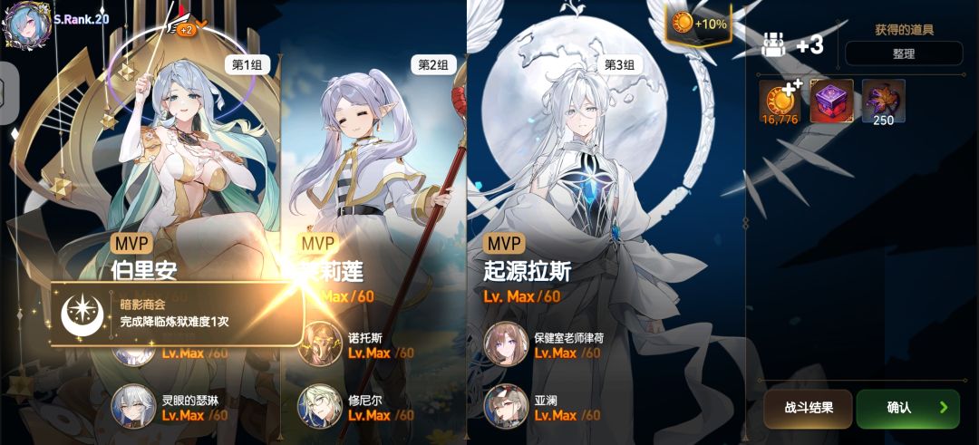 木降临本攻略,强行击杀! 1