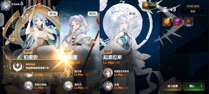 木降临本攻略,强行击杀!截图