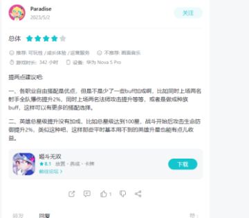 长期活动，策划意见征集中（三）