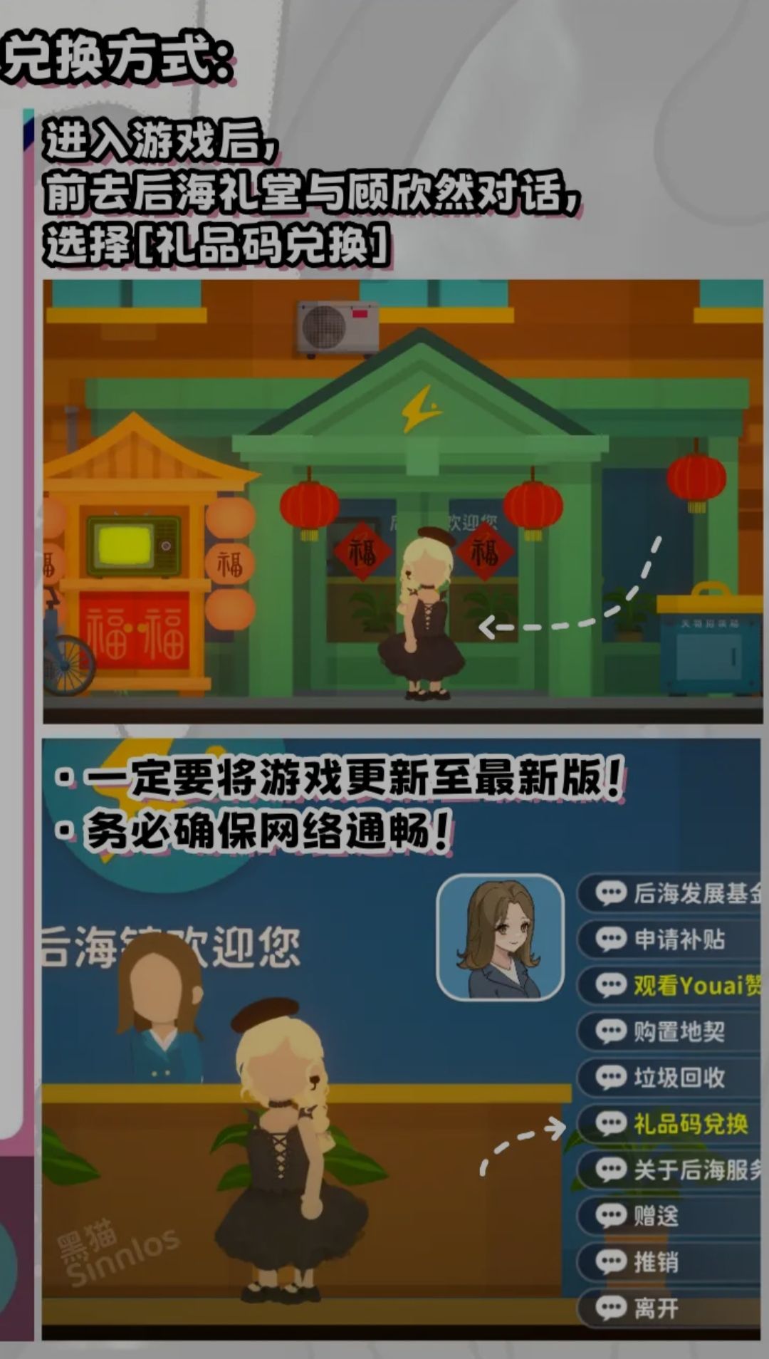 7月签到礼包兑换码 2