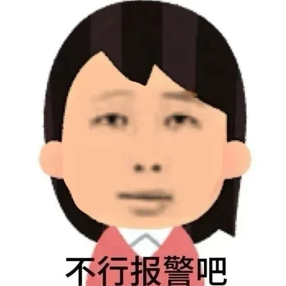 服了 1