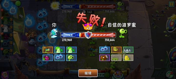 真的不是挂吗😀😀😀截图