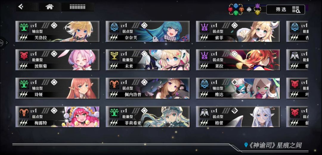 各位大佬,纯萌新求指点该养谁? 3