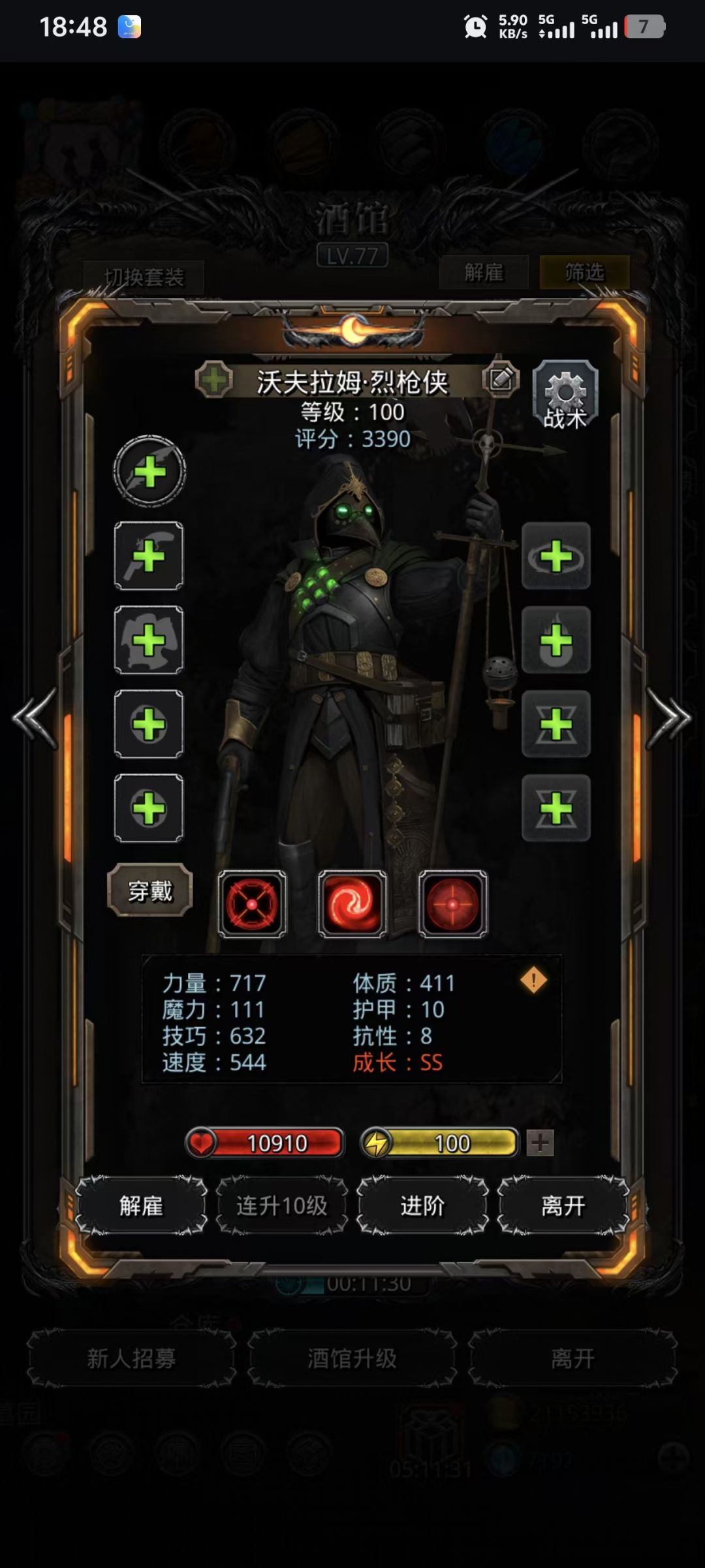 牛大比 2
