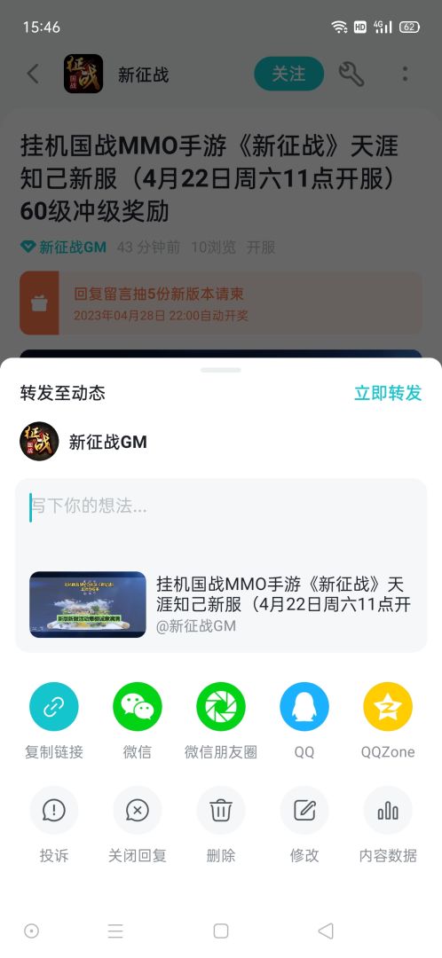 video-3451568