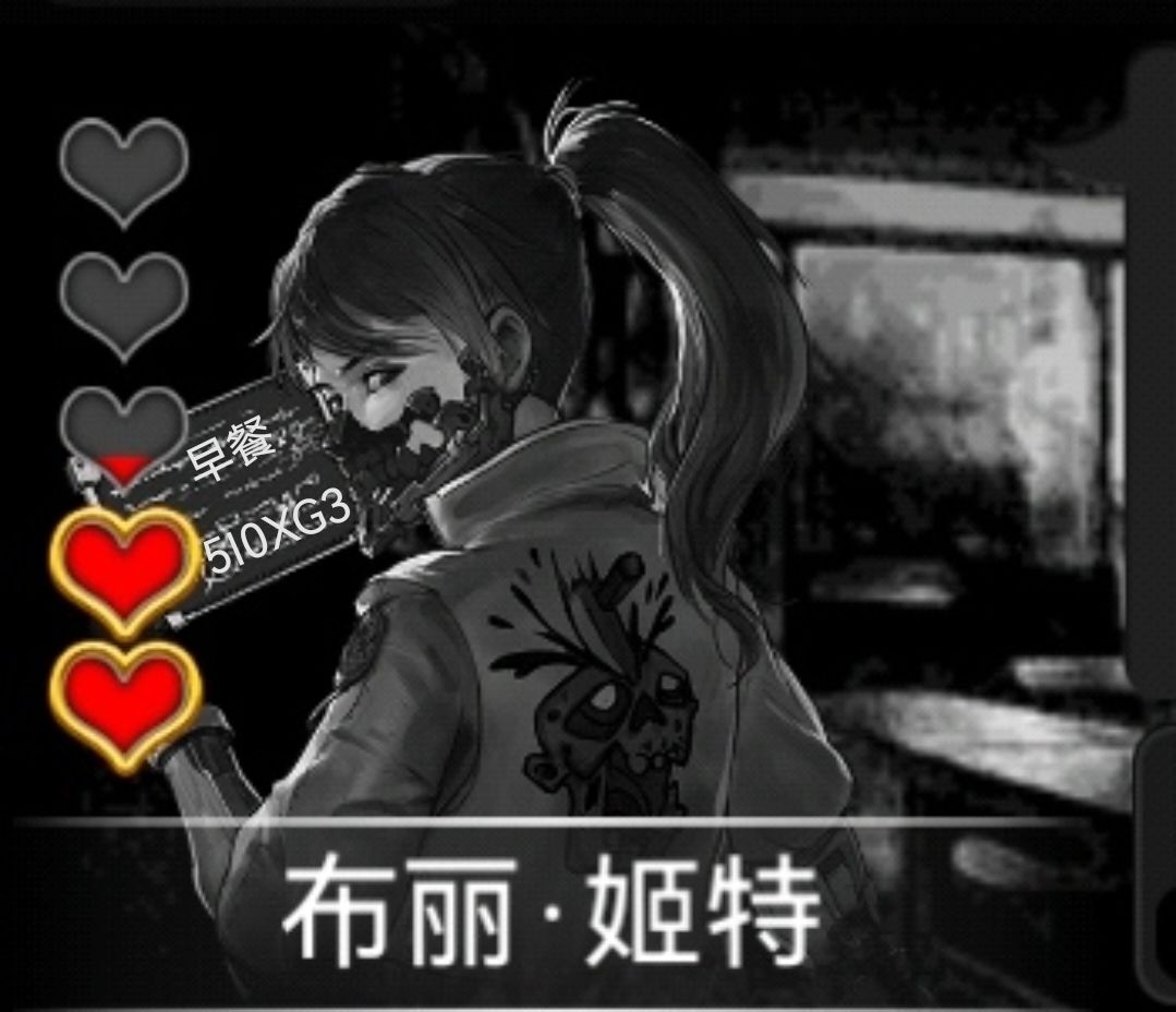 早餐截图