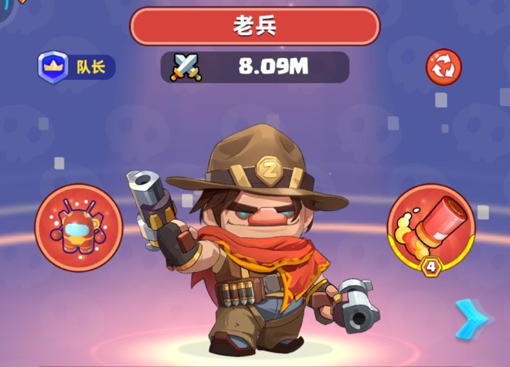 闪光加特林截图