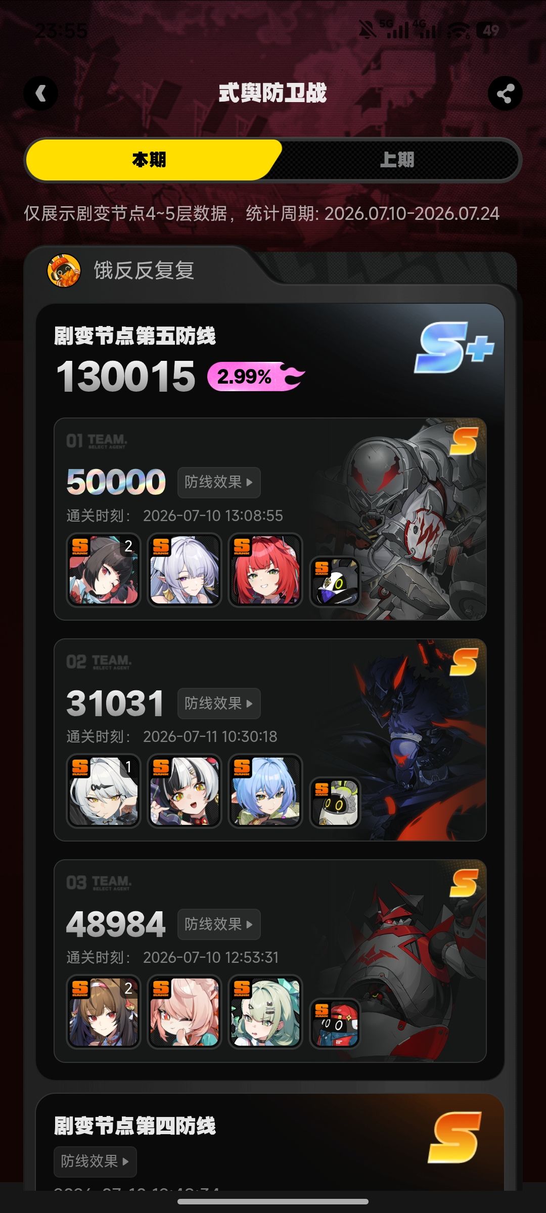 有萌新吗 2