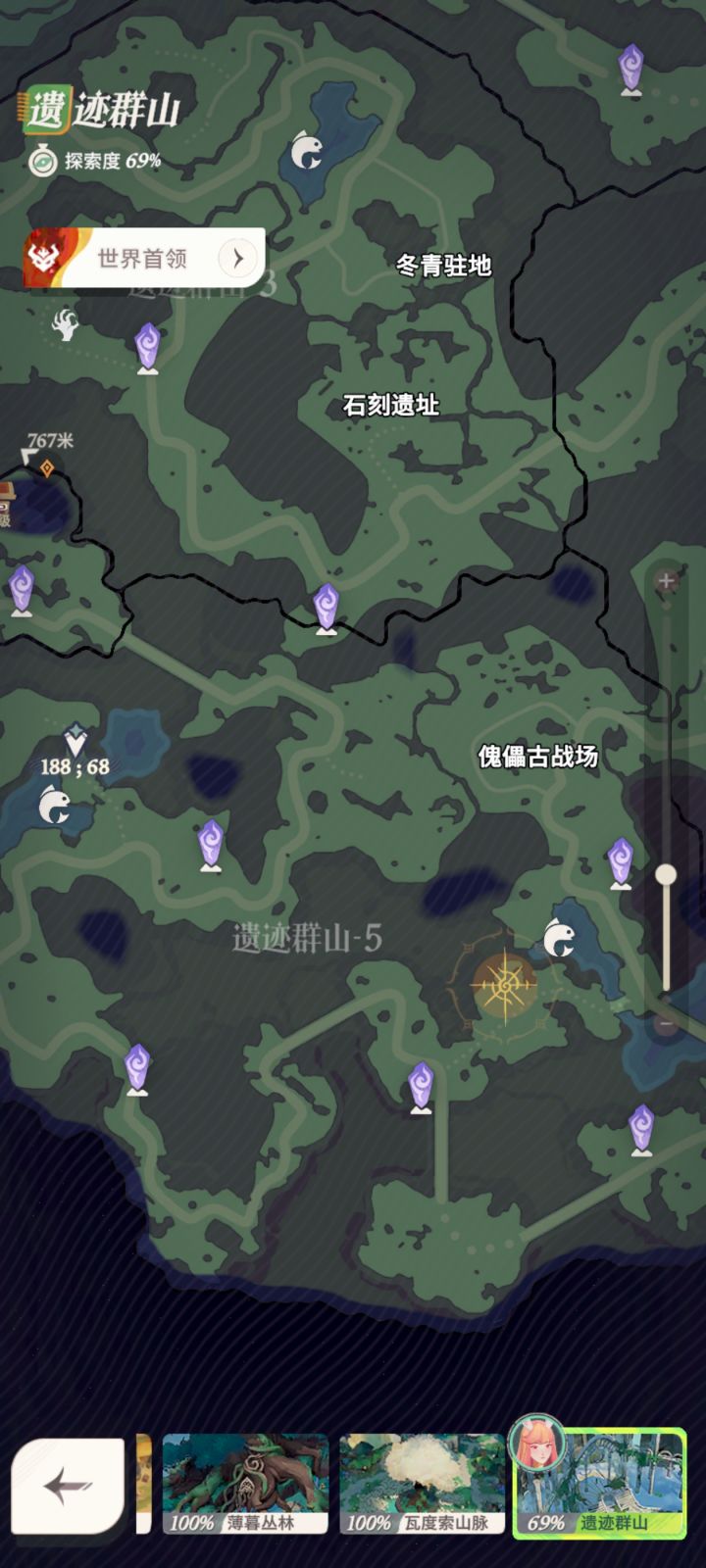 群山遗迹5还有个朴实宝箱在哪呢截图