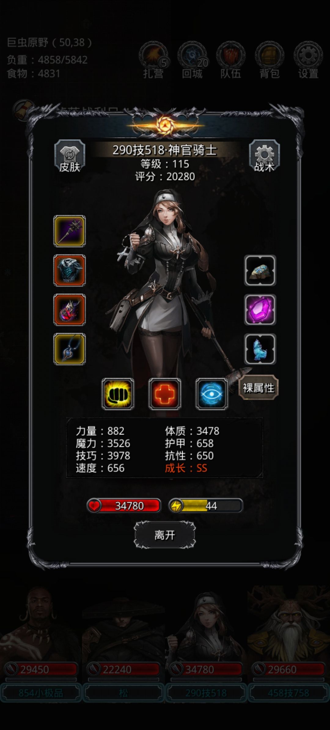23图一卢卡斯三阶段挂机版 5