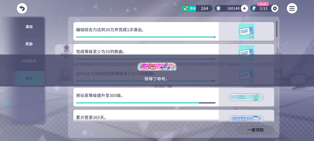 真200！！俊达派对之夜 [MAS 31] 无判AP 2
