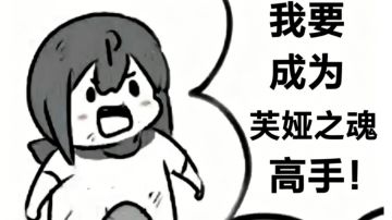 【芙娅之魂神像收集】拉姆·诺德尔遗址篇