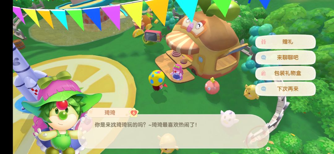 动态图片 2