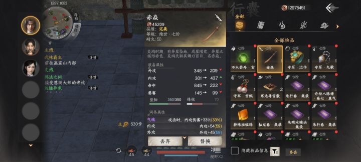 3千管血的老🐶倒是一身宝贝截图