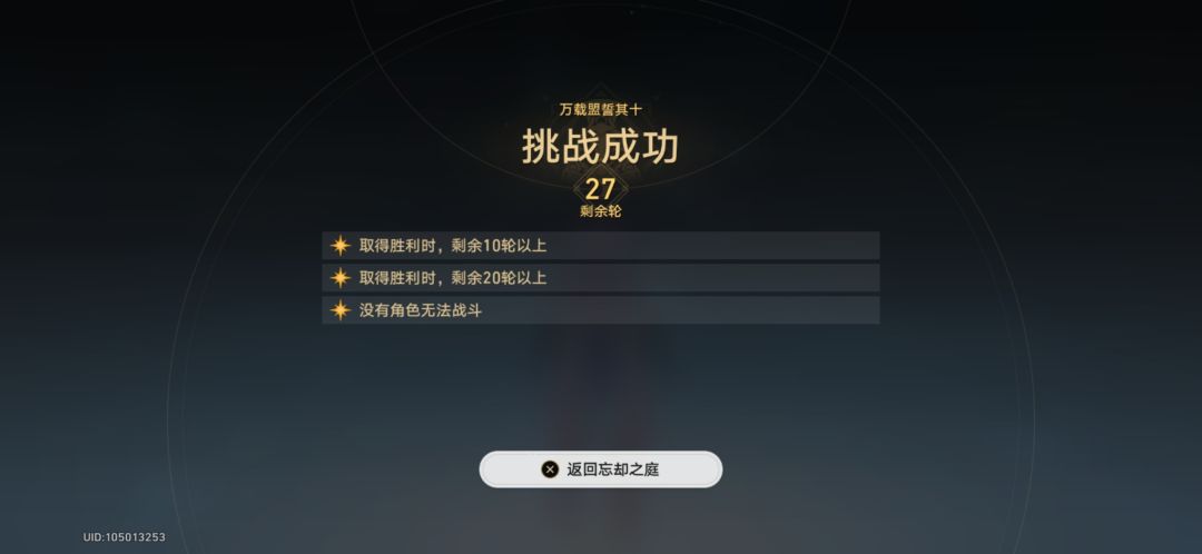 银枝!帅啊! 3