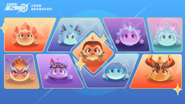 体验服更新速览！看完请打666~