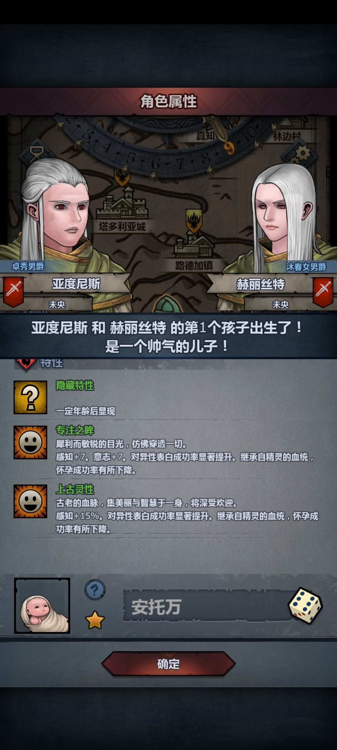 好好好 1
