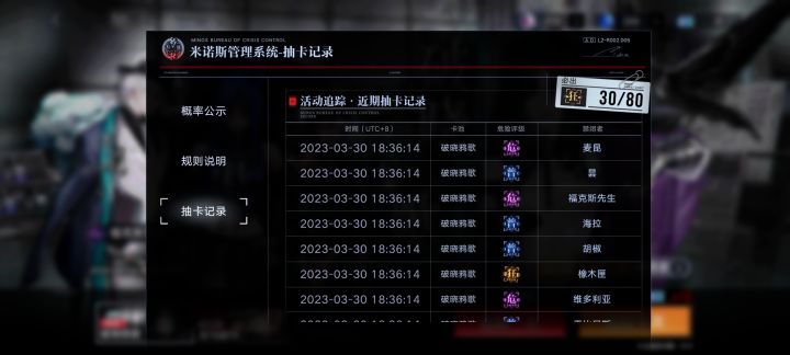 收藏党再次失望截图