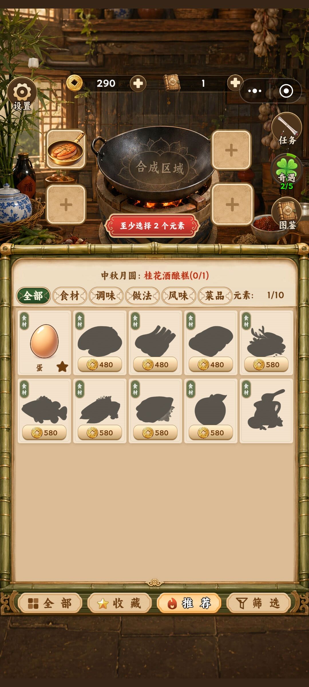 金币有些过分了 1