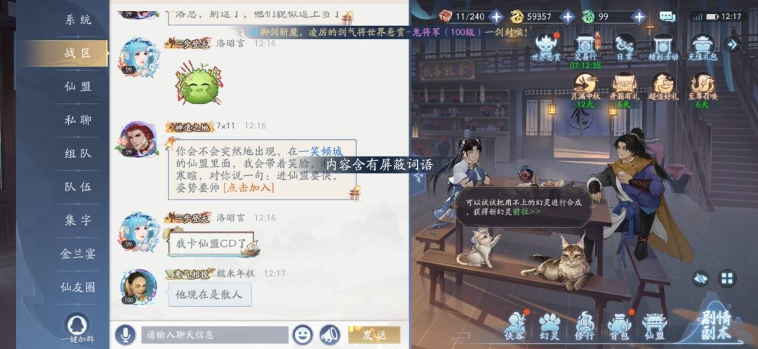 活久了什么都能见到 2