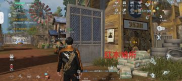 黎明觉醒如何找到并使用通缉令可获得这个地区的声望+100攻略