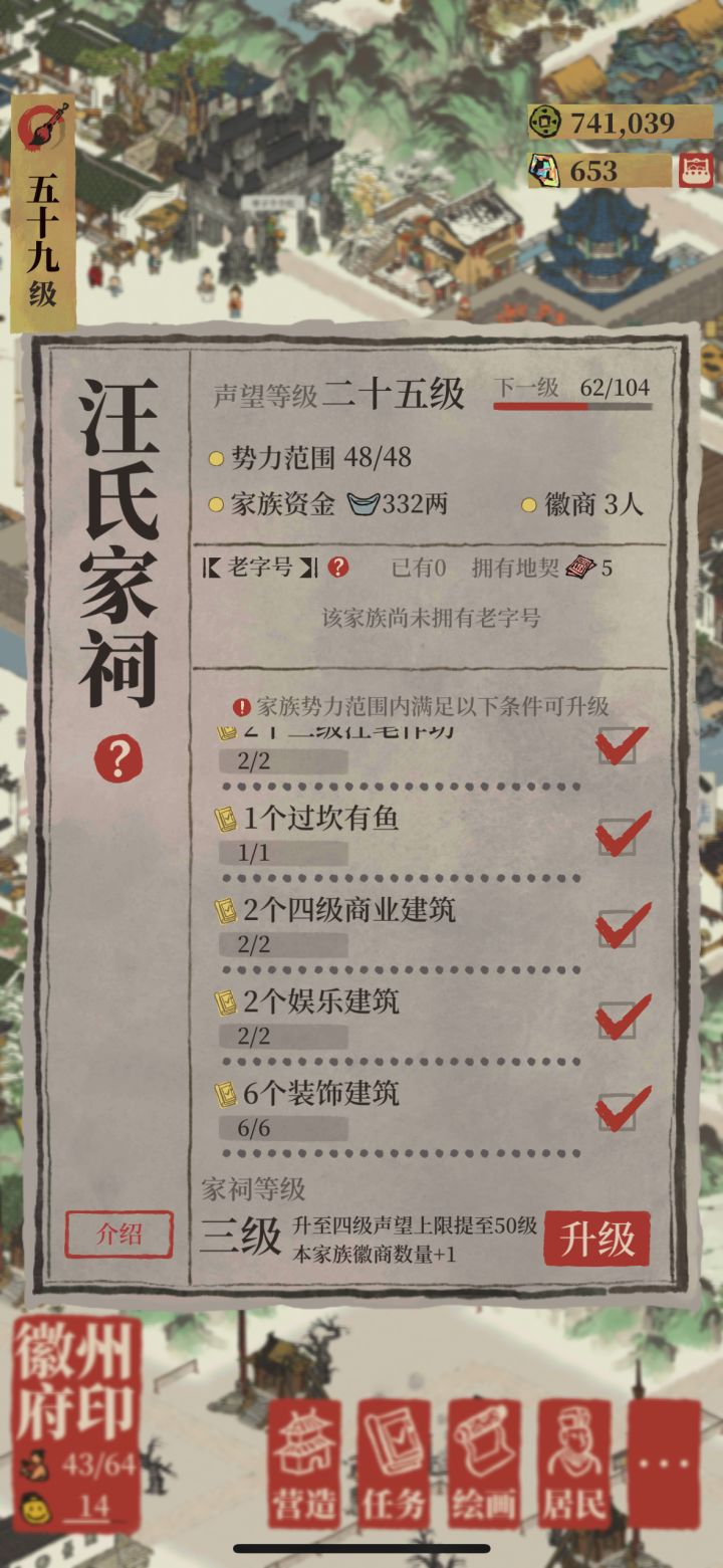 xdm 汪笔地契放在哪个城市比较好啊截图