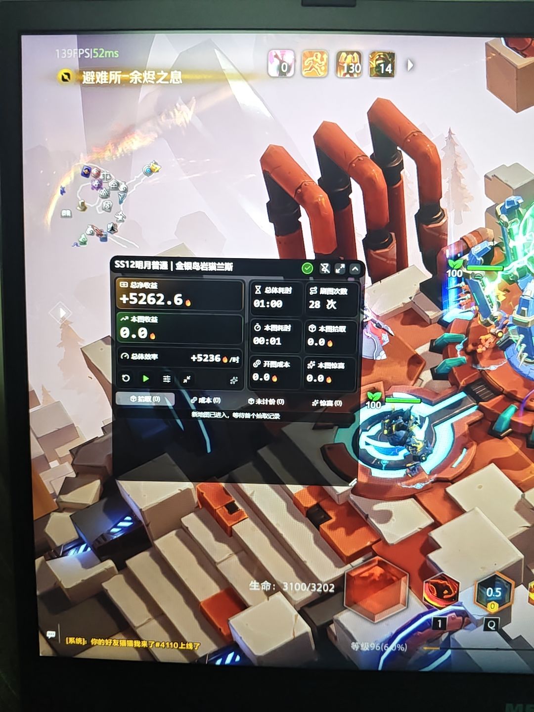 阿西吧,u8玩偶多多 1