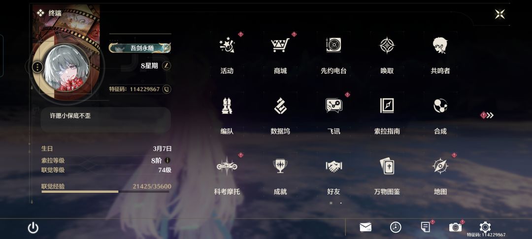 难以想象我是1.0入的坑 1