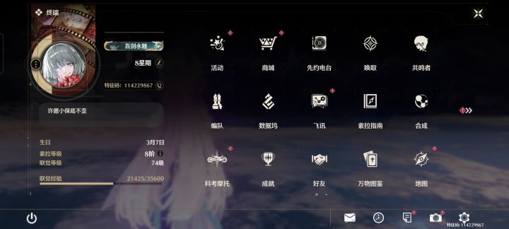难以想象我是1.0入的坑截图