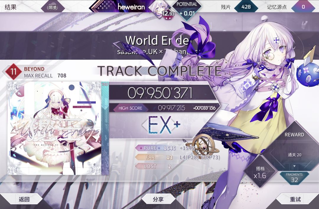 12.93 1
